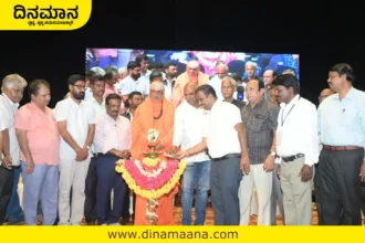 Davanagere