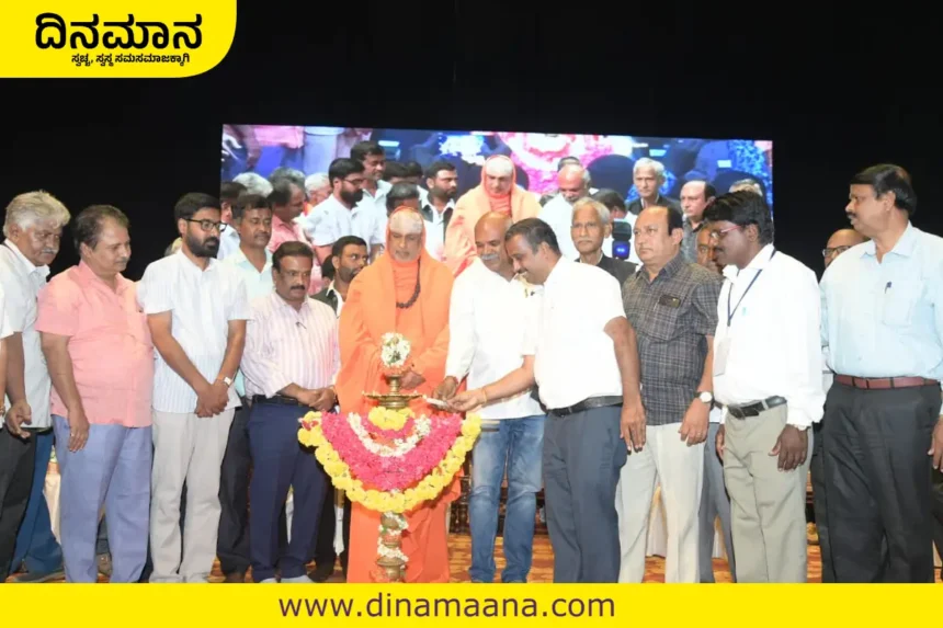 Davanagere