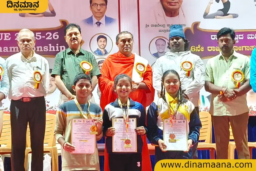 Davanagere