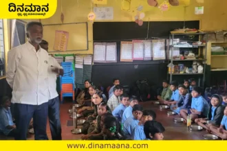 Davanagere