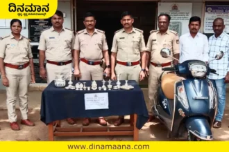 Davanagere