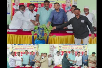 Davanagere