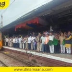 Vande Bharat Express