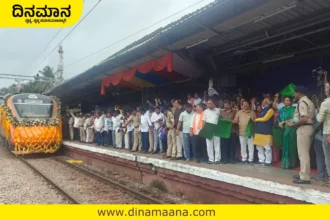 Vande Bharat Express