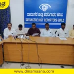 Davanagere