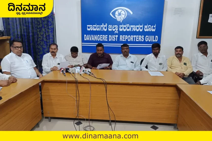 Davanagere