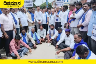 Davanagere