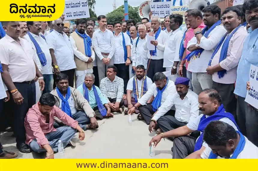 Davanagere