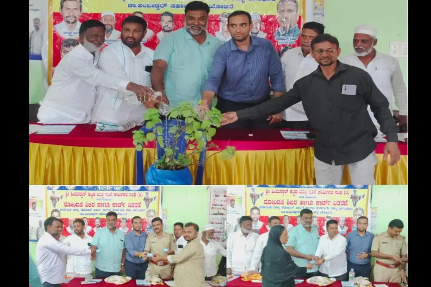 Davanagere