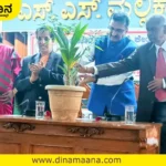 Davanagere