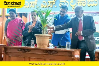 Davanagere