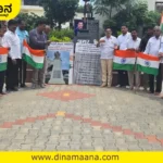 District Congress