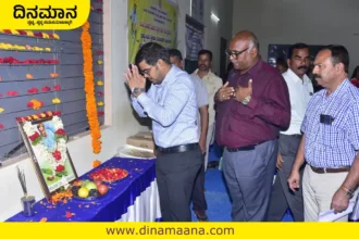 Davanagere
