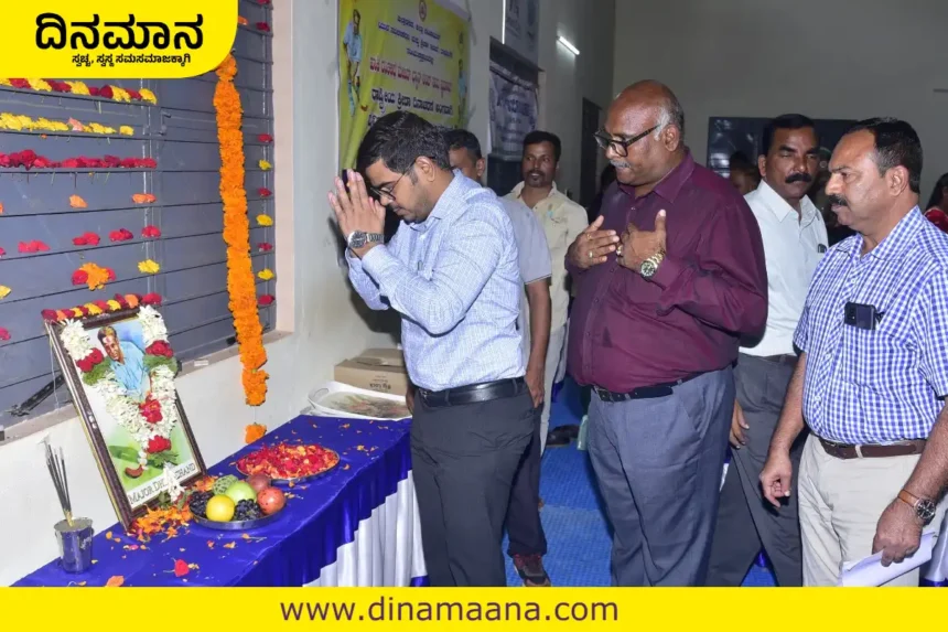 Davanagere