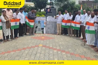 District Congress