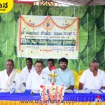 Davanagere