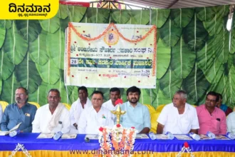 Davanagere