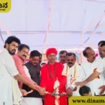 Davanagere