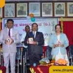 Davanagere