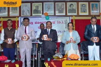 Davanagere