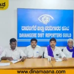 Davanagere