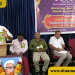 Davanagere