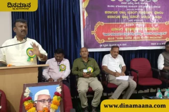 Davanagere