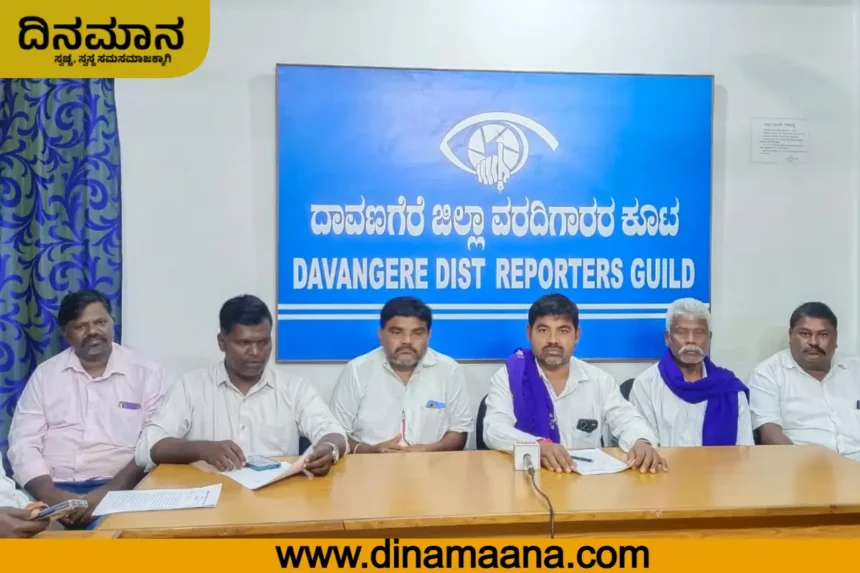 Davanagere