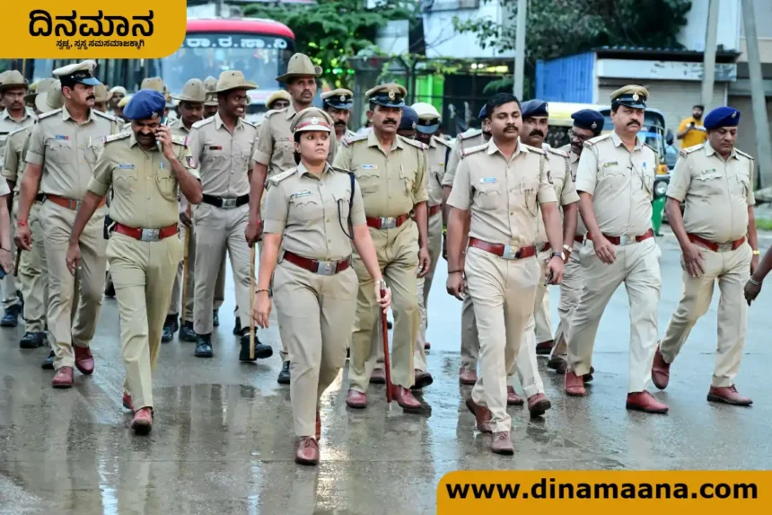 Davanagere