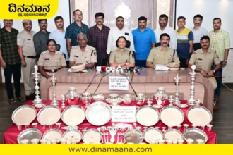 Davanagere police