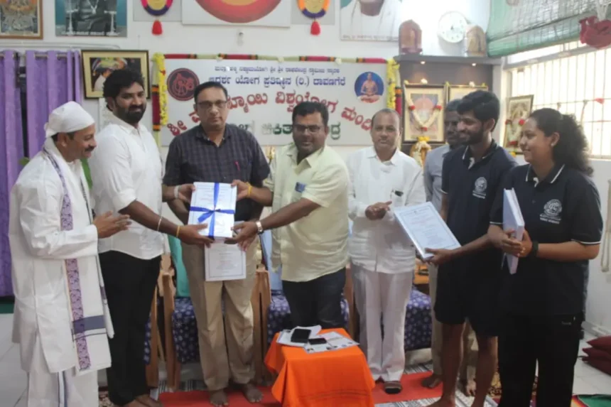 Davangere
