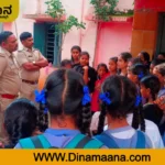 Harihara News