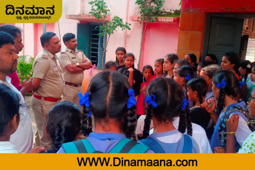 Harihara News