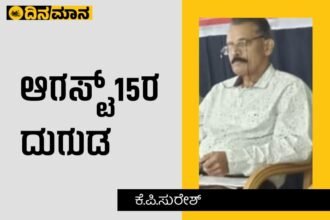 K.P. Suresh