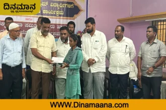Muslim Hostel Davangere