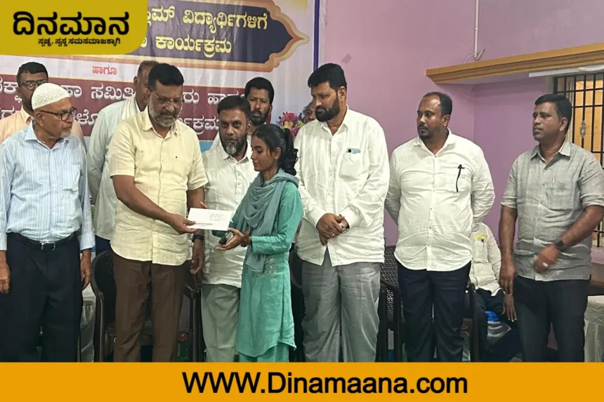 Muslim Hostel Davangere