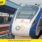 Vande Bharat Express