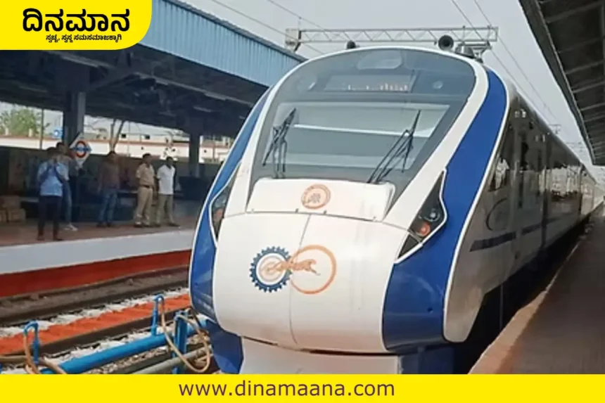Vande Bharat Express