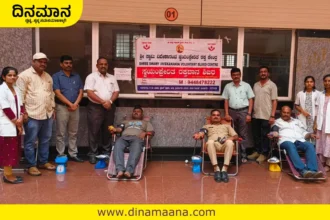 blood donation camp