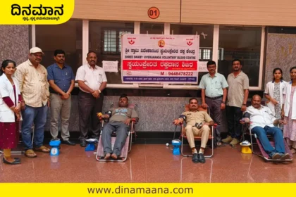 blood donation camp