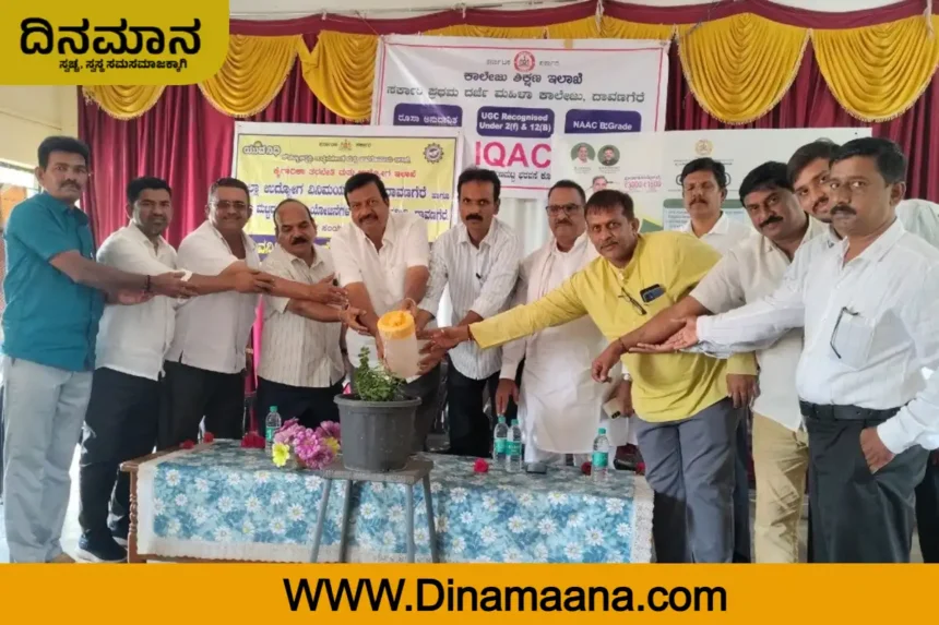 yava nidi programe davanagere