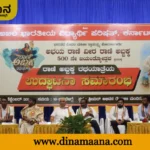ABVP DAVANAGERE