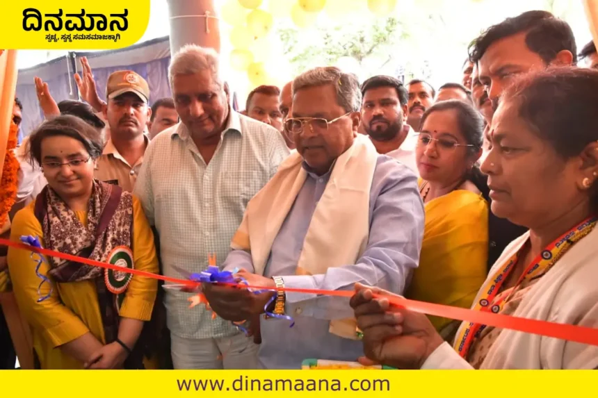 Chief Minister Siddaramaiah