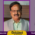 DHO DAVANAGERE
