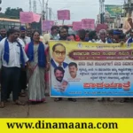 DSS PROTEST