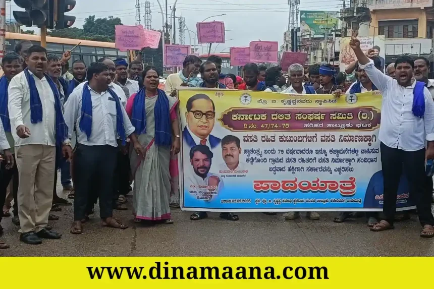 DSS PROTEST