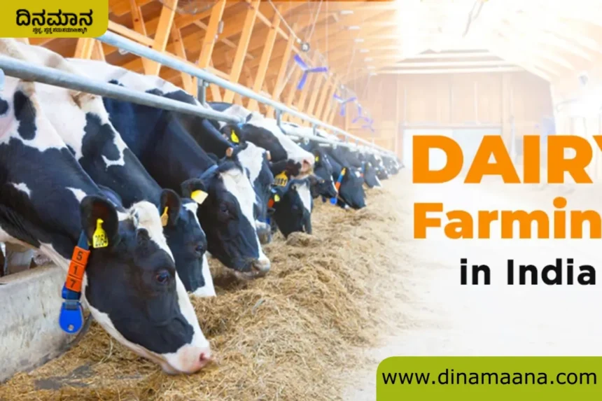 Dairy farming training