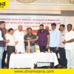 Davanagere