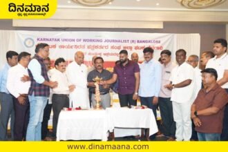 Davanagere