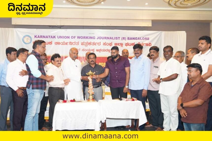 Davanagere